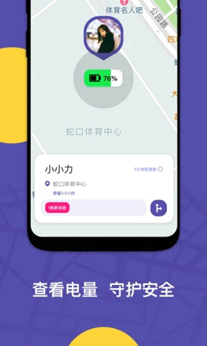 ZAI APP v2.4.5