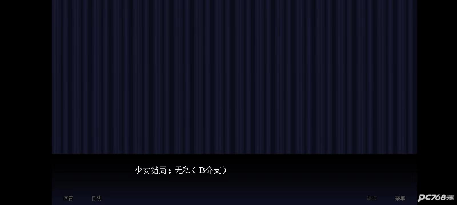 坏结局剧院中文版