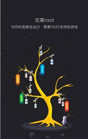 软件特色配图1