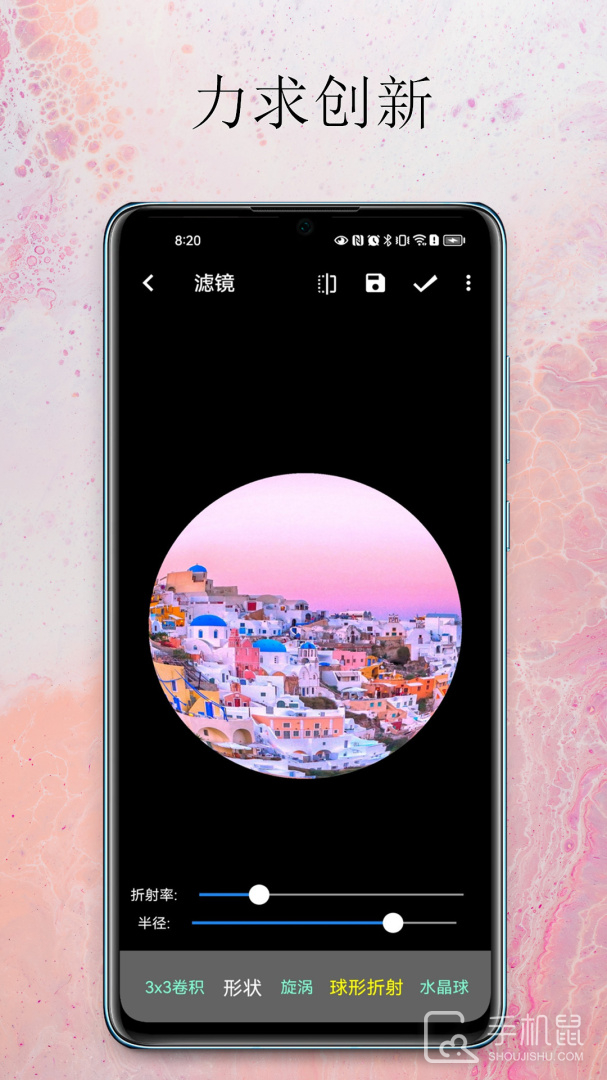 小软笔记 v3.2.1