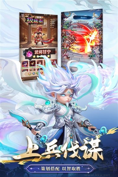 无畏三国离线版 v0.0.1.86安卓版 