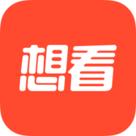 想看app最新版v5.0.21