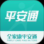 全家康平安通 v2.1.11