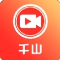 千山视频v1.4.1