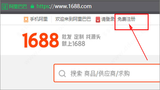 贸易通图片3