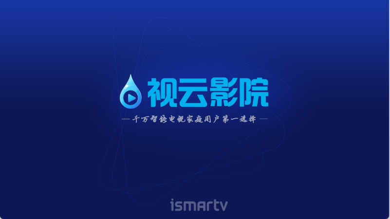视云影院