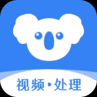 考拉工具大师 