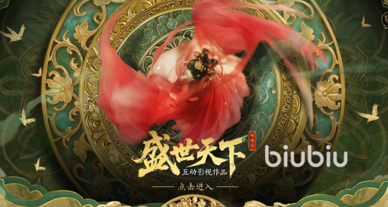 盛世天下手游多少錢(qián) 盛世天下手游免費(fèi)嗎