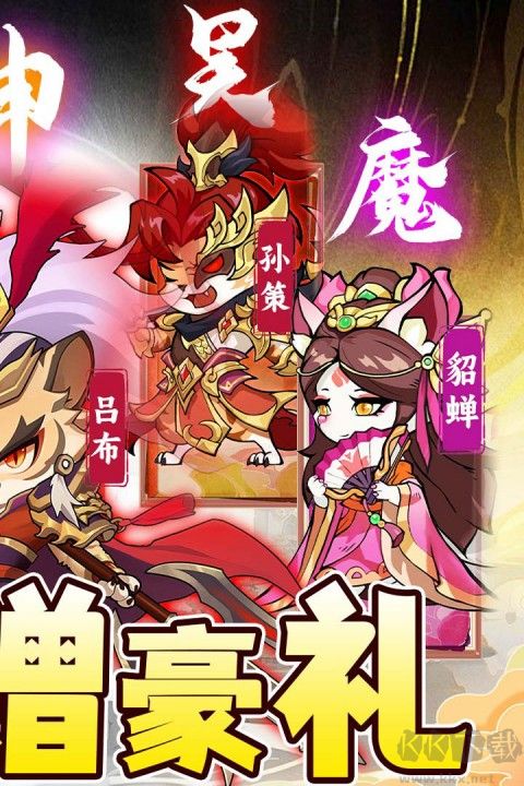 孤堡英雄手机版 v1.0.0安卓版 