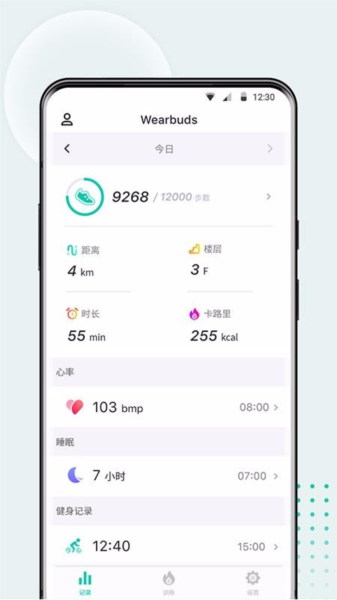 Wearbuds5