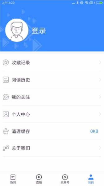爱岚皋APP