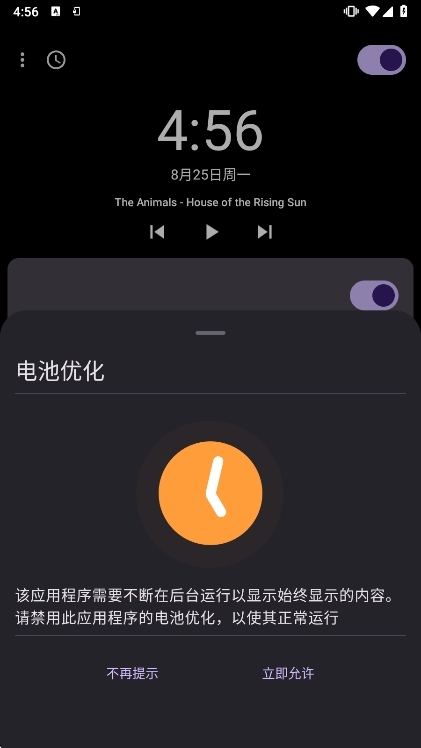 注意事项配图1