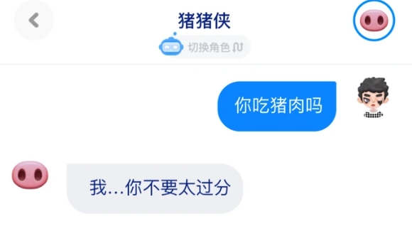 火星app最新版