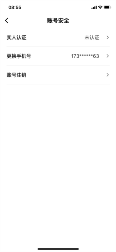 纷玩岛app4