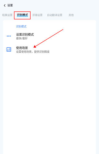 芒果游戏翻译器