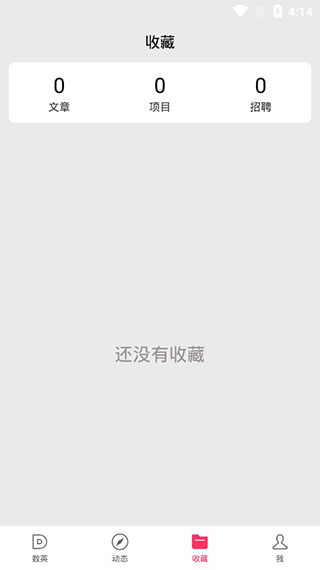 数英