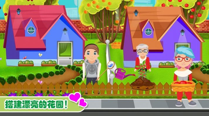 迷你托卡建房屋 v1.1手游下载