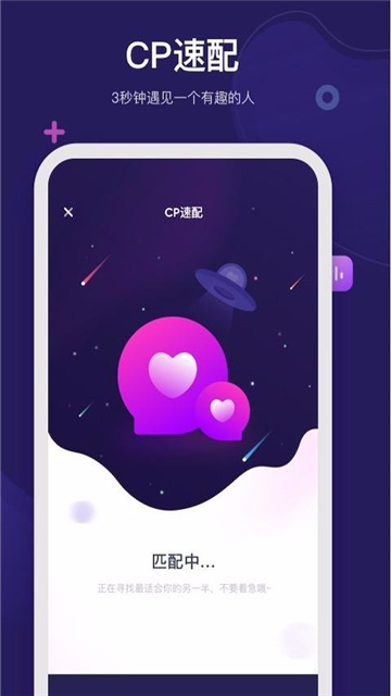 呼啦APP官方版截图2