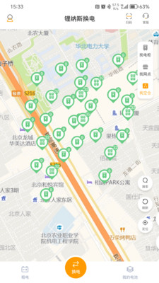 锂纳斯换电APP v1.80.12安卓版