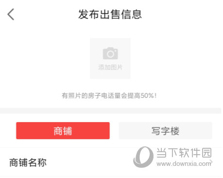 房天下
