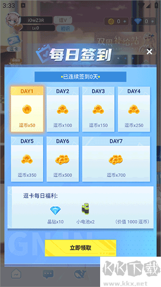 Ϸappٷv3.0.7׿