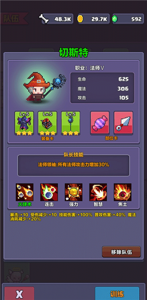 像素英雄探险