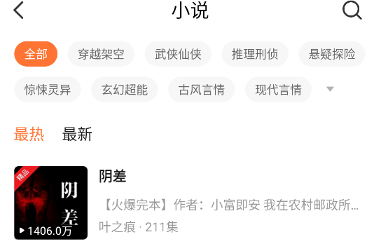 多看安卓版(原多看阅读)