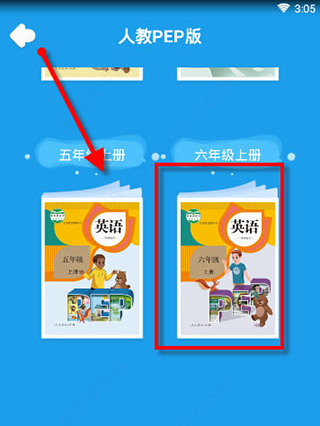 同步学广州版官方免费版11