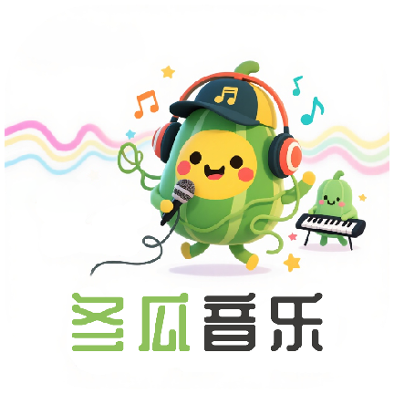 冬瓜音乐2026最新版 1.0.8安卓版