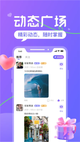 appv1.1.8