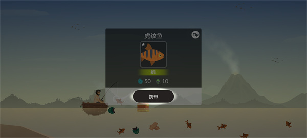 荒岛余生内置菜单