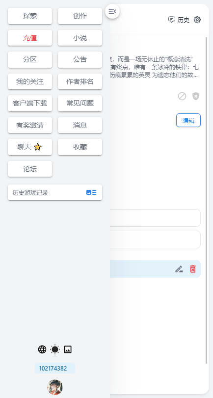 AIappv1.4.7