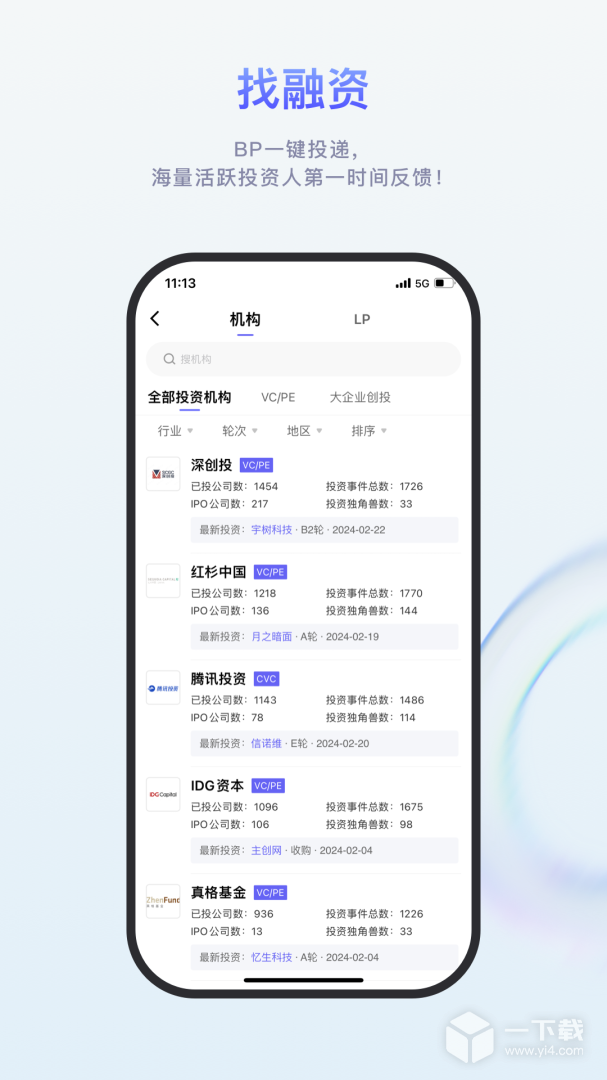 睿兽分析 v2.4.9最新版下载