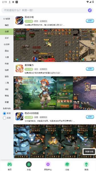 tw社区安卓版 v1.39