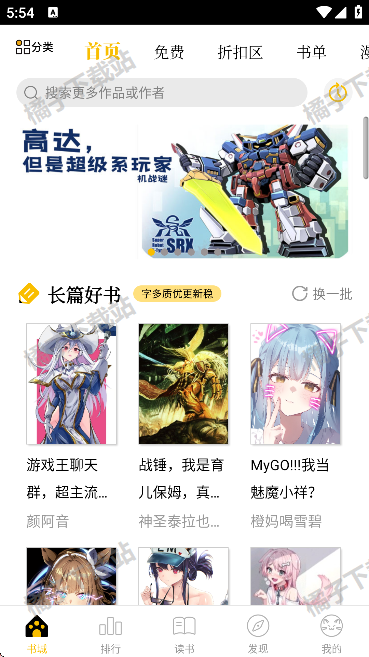 刺猬猫小说免费版