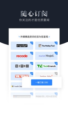 西梅app5