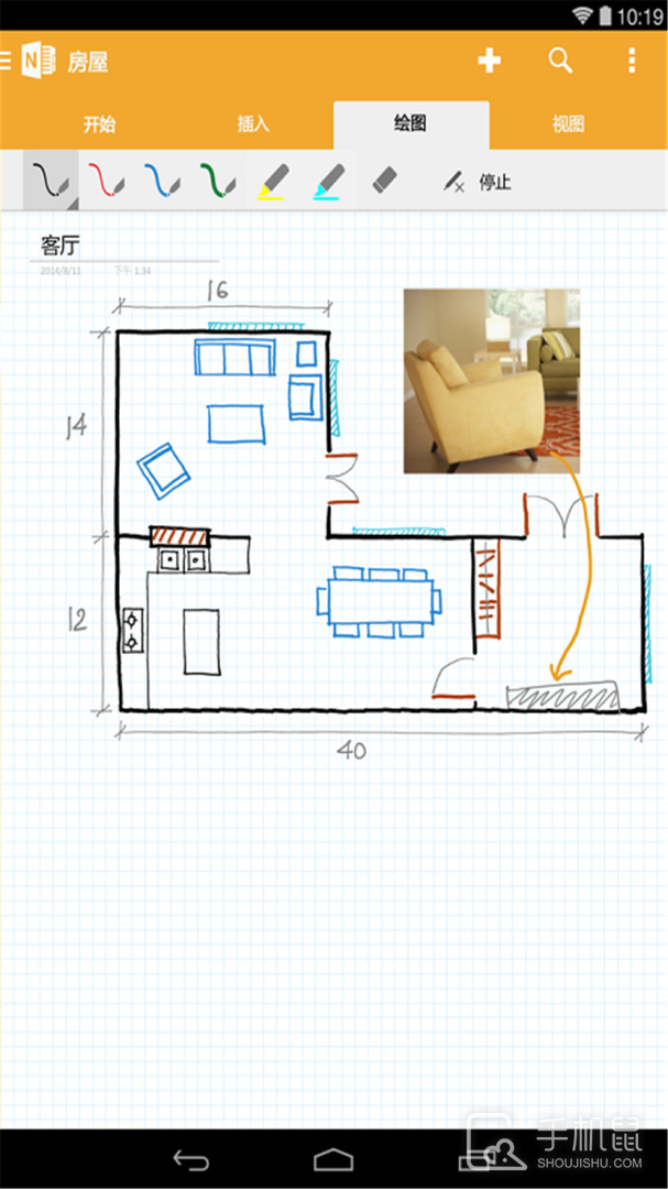OneNote v16.0.18526.20080