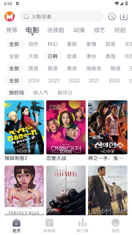 猫放时光 v1.0.0安卓版下载