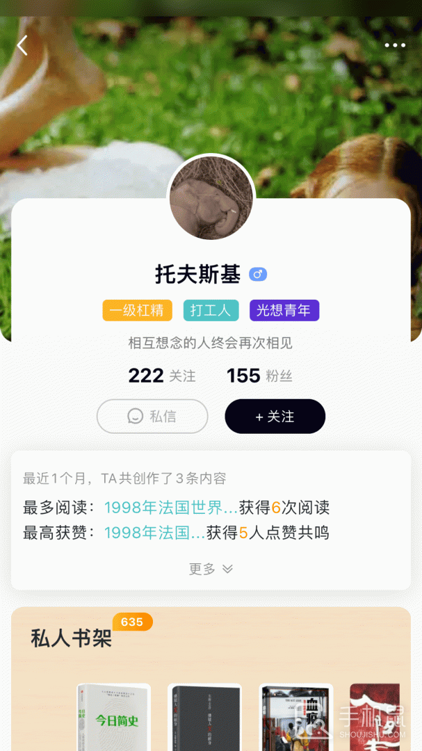 墨库 v3.7.33