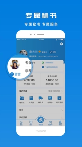 招财拍车网app v3.4.6