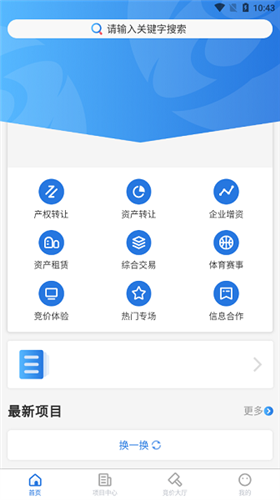 浙交汇