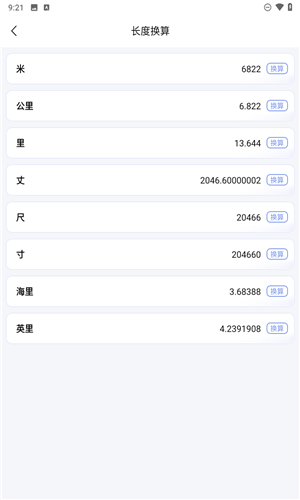 计算喵