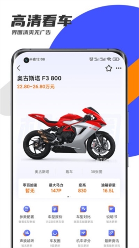 Ȧappv3.1.0