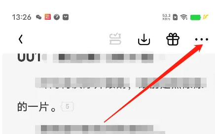 怎么看目录截图2