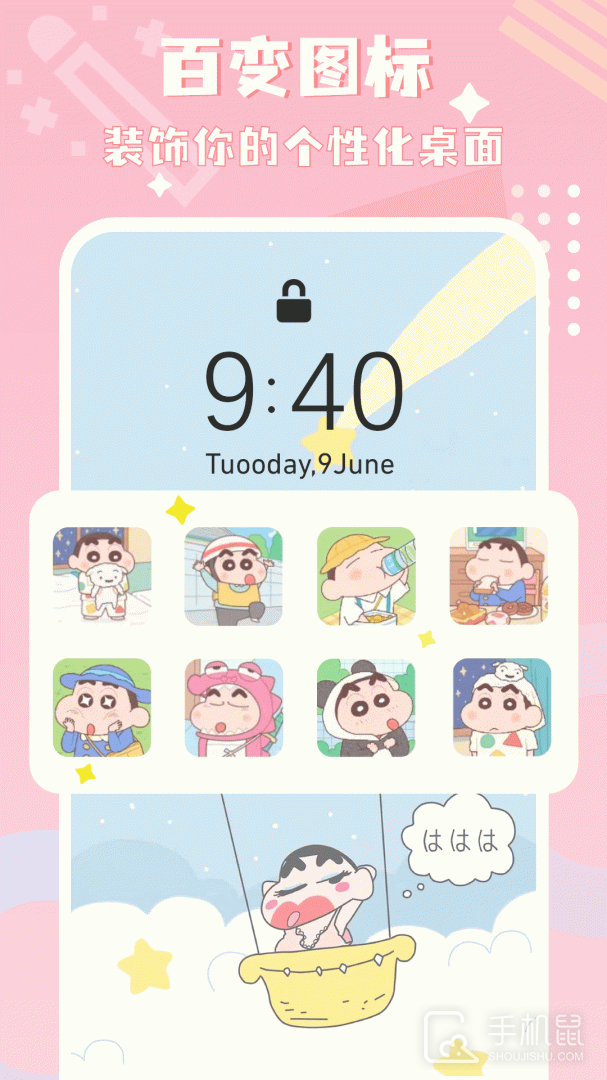 图标精灵 v1.3.8