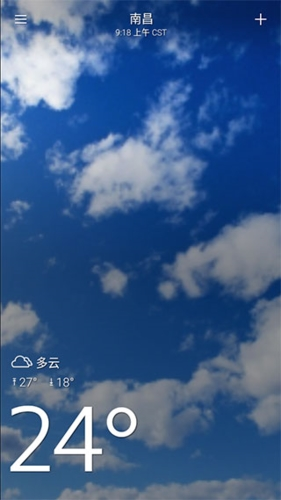 雅虎天气最新版图片1