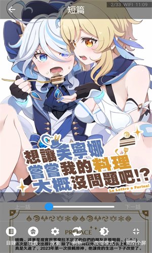 jmcomic.2.0.mic官方安装包 v2.0.6 安卓最新版