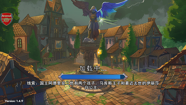 不朽王子手机版v1.4.10安卓版 