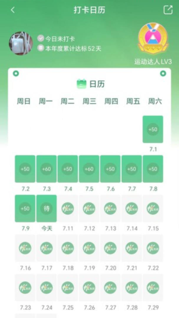 悦东风 v5.5.0