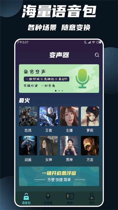 app׿v22.11.07